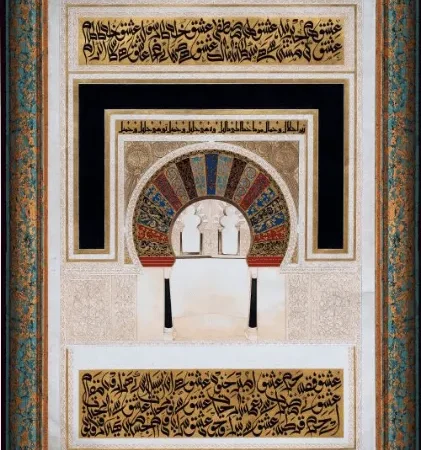 Quran Calligraphy: Techniques, Traditions & Art