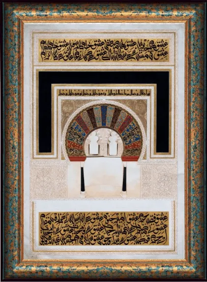 Best Calligrapher in Lahore: What Makes a Master Calligrapher?