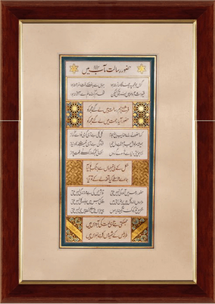 Quran Calligraphy: Techniques, Traditions & Art