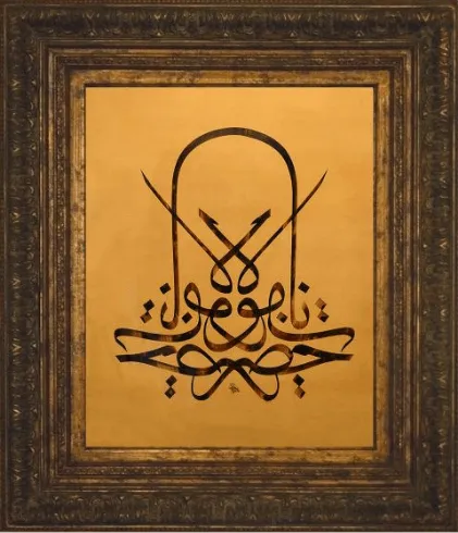 Best Calligrapher in Lahore: What Makes a Master Calligrapher?