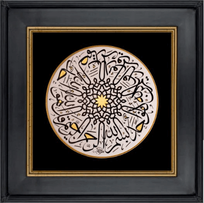  Irfan Qureshi: Best Calligrapher in Pakistan
