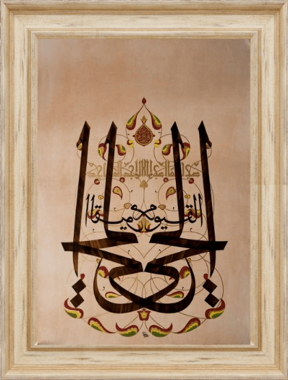 Best Artist in Pakistan