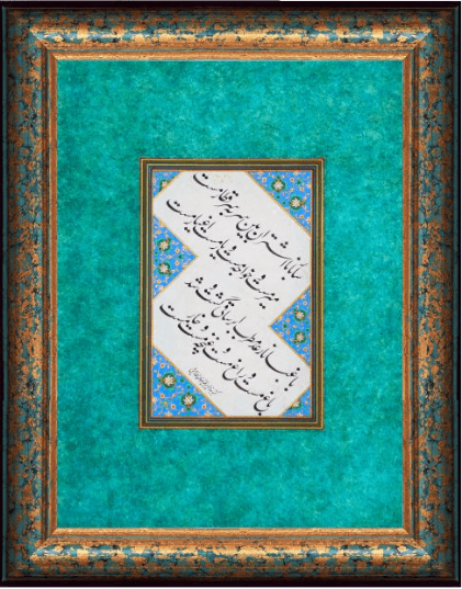 Top Pakistani Calligraphers: Guide to Islamic Art Masters