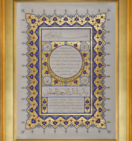 Most Famous Artist of Pakistan