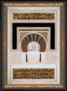  Irfan Qureshi: Best Calligrapher in Pakistan