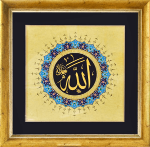 Irfan Qureshi — Renowned Pakistani Calligrapher | Lahore 