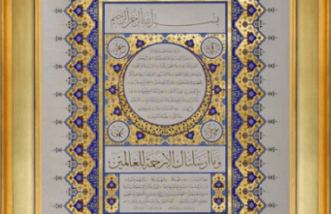 Best Hattat in Pakistan – Irfan Ahmad Qureshi