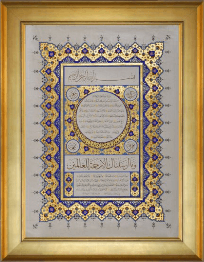 Best Master Calligrapher in Pakistan