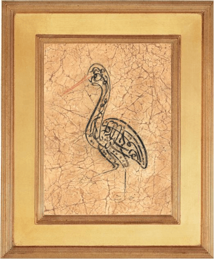 Best Nastaliq Calligrapher in Pakistan 2026