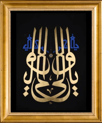 Best Hattat in Pakistan – Irfan Ahmad Qureshi