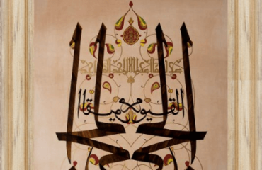 Best Master Calligrapher in Pakistan