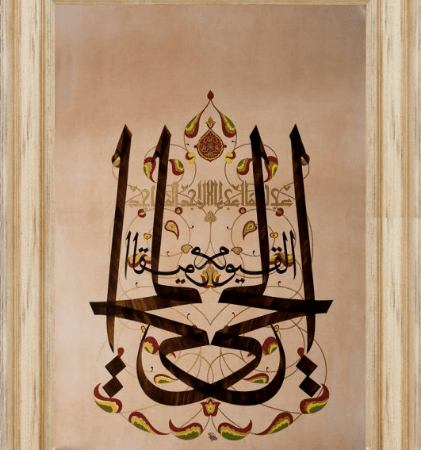 Best Master Calligrapher in Pakistan